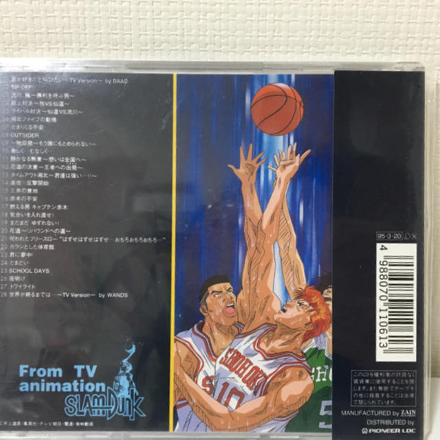 スラムダンク　CD エンタメ/ホビーのCD(アニメ)の商品写真