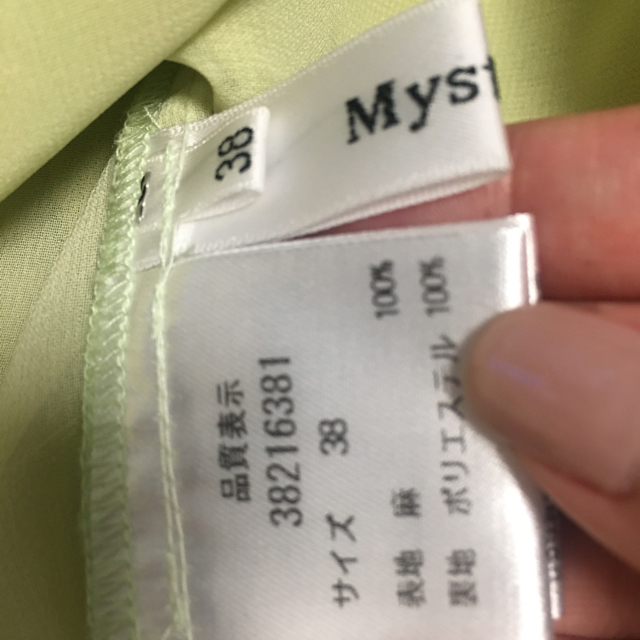 Mystrada(マイストラーダ)のトップス レディースのトップス(シャツ/ブラウス(半袖/袖なし))の商品写真