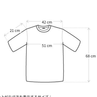 amanoさま　キコTEE　白　L(Tシャツ/カットソー(半袖/袖なし))