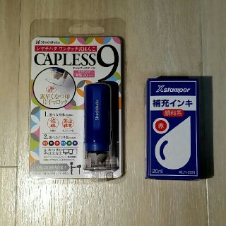 シャチハタ(Shachihata)のシャチハタ　キャップレスナイン XC-CLN1/MO ブルー＋補充インク（赤）(印鑑/スタンプ/朱肉)