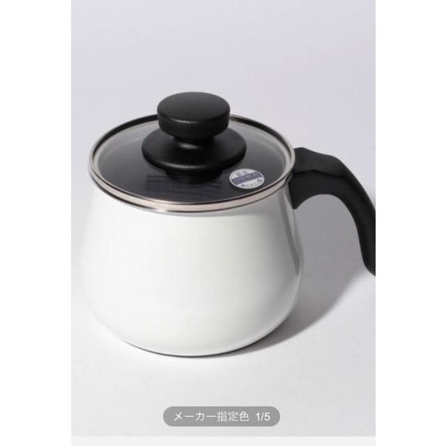 新品☆シリットのミルクポット14cm☆W | elquintopoder1055.com.ar