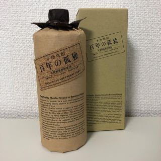   【新品未開栓】焼酎 百年の孤独 720ml 1本(焼酎)