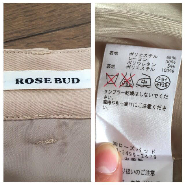 ROSE BUD(ローズバッド)のROSE BUD♡テーパードパンツ レディースのパンツ(カジュアルパンツ)の商品写真