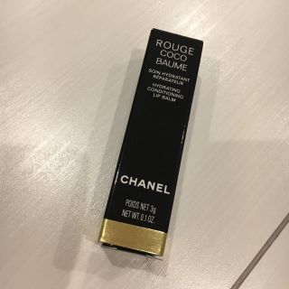 シャネル(CHANEL)のCHANEL ルージュココボーム(リップケア/リップクリーム)