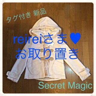 シークレットマジック(Secret Magic)の【タグ付き新品】ショートコート 着画有(ダッフルコート)