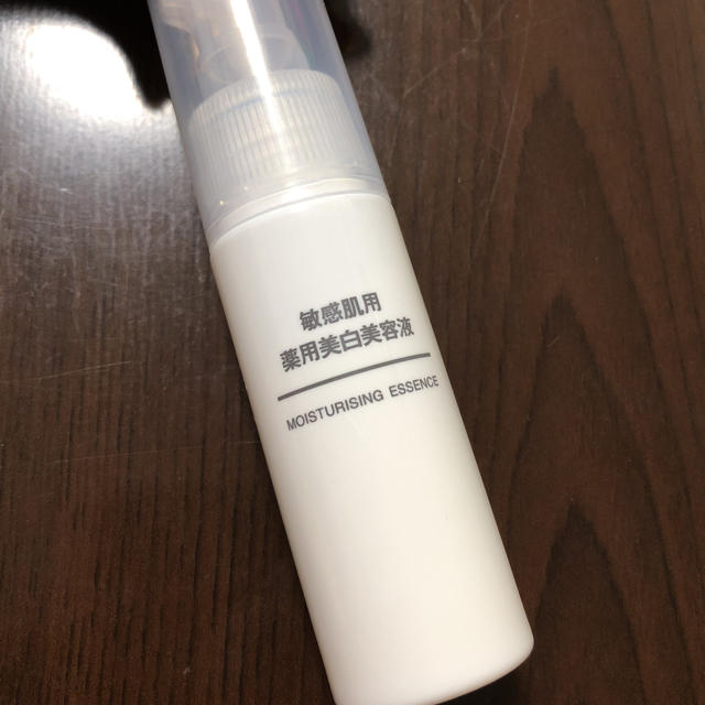 MUJI (無印良品)(ムジルシリョウヒン)の無印良品 敏感肌用薬用美白美容液 コスメ/美容のスキンケア/基礎化粧品(美容液)の商品写真