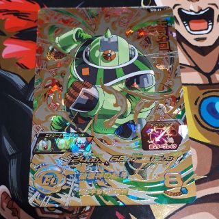 ドラゴンボール(ドラゴンボール)のスーパードラゴンボールヒーローズ

SDBH

SH5-61

UR モスコ(シングルカード)