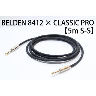 BELDEN 8412 × CLASSIC PRO【5m S-S】送料無料(シールド/ケーブル)