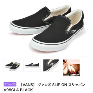 ヴァンズ(VANS)のVANS スリッポン BLACK 23cm(スニーカー)