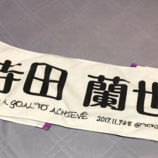 ノギザカフォーティーシックス(乃木坂46)の乃木坂46 マフラータオル 寺田蘭世(アイドルグッズ)