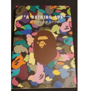 アベイシングエイプ(A BATHING APE)のA BATHING APE　アーカイブ本(その他)