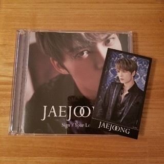 ジェイワイジェイ(JYJ)のジェジュン❤新品CD(K-POP/アジア)