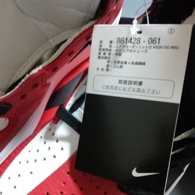 NIKE(ナイキ)のAir Jordan 1 OG Homage to Home メンズの靴/シューズ(スニーカー)の商品写真