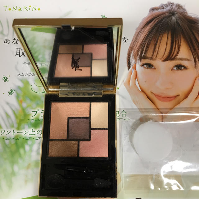 Yves Saint Laurent Beaute(イヴサンローランボーテ)のイヴ・サンローランアイシャドウ コスメ/美容のベースメイク/化粧品(アイシャドウ)の商品写真