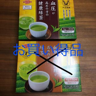 タイショウセイヤク(大正製薬)の大正製薬 血圧が高めの方の健康緑茶(健康茶)