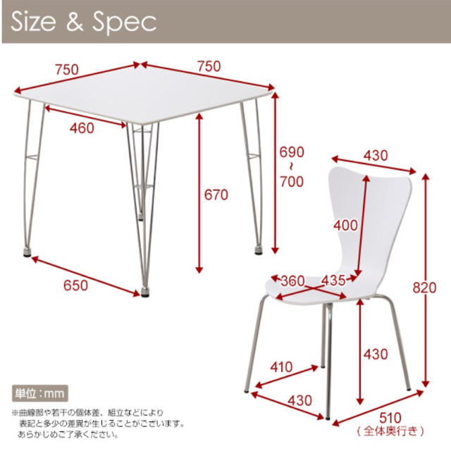 カジュアルモダンダイニング3点セット インテリア/住まい/日用品の机/テーブル(ダイニングテーブル)の商品写真