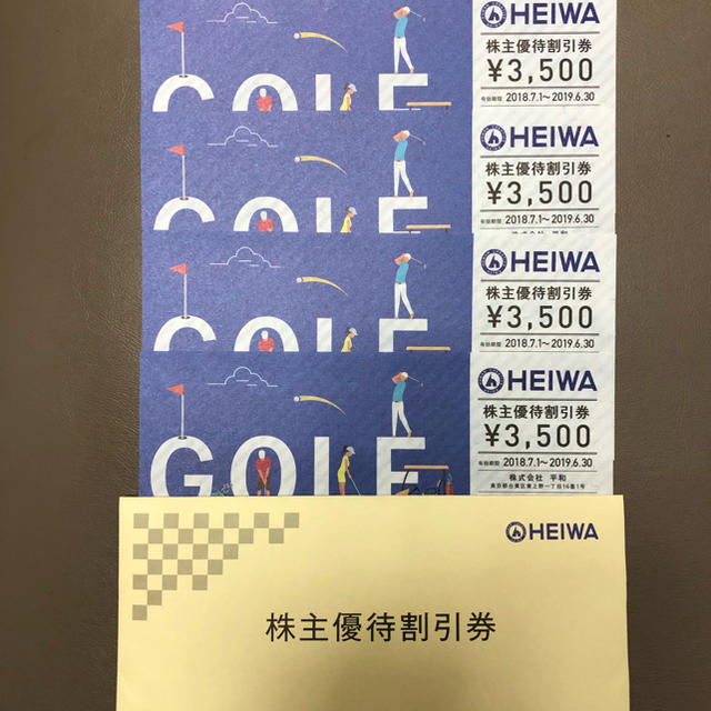 ゴルフ場HEIWA PGM 平和株主優待 ４枚