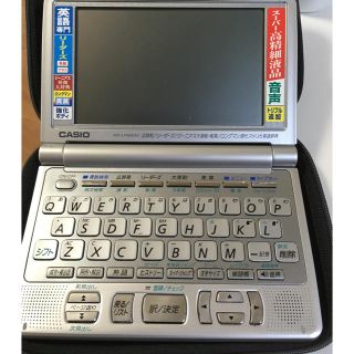 カシオ(CASIO)の電子辞書(その他)