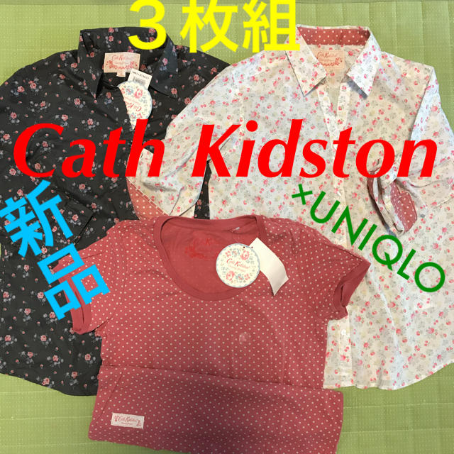 Cath Kidston(キャスキッドソン)の【新品】キャスキッドソン ユニクロ コラボ ブラウス UT カットソー セット レディースのトップス(シャツ/ブラウス(長袖/七分))の商品写真