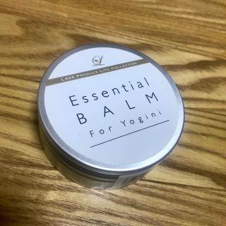 LAVA Essential BALM(ヨガ)