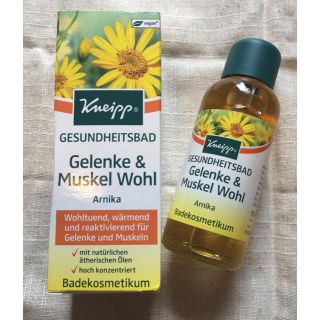 クナイプ(Kneipp)のクナイプ バスオイル アルニカ(ボディオイル)