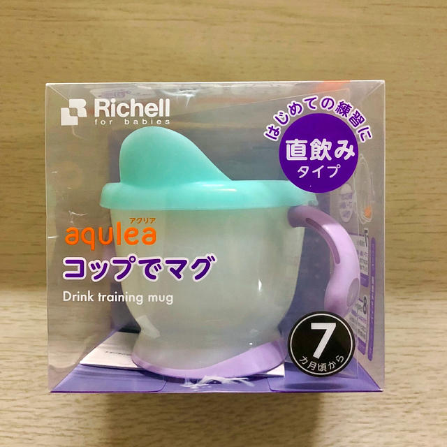 Richell(リッチェル)のアクリア コップでマグ キッズ/ベビー/マタニティの授乳/お食事用品(マグカップ)の商品写真