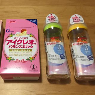 Pigeon哺乳瓶 240ml 2本セット+スティック粉ミルク アイクレオ(哺乳ビン)