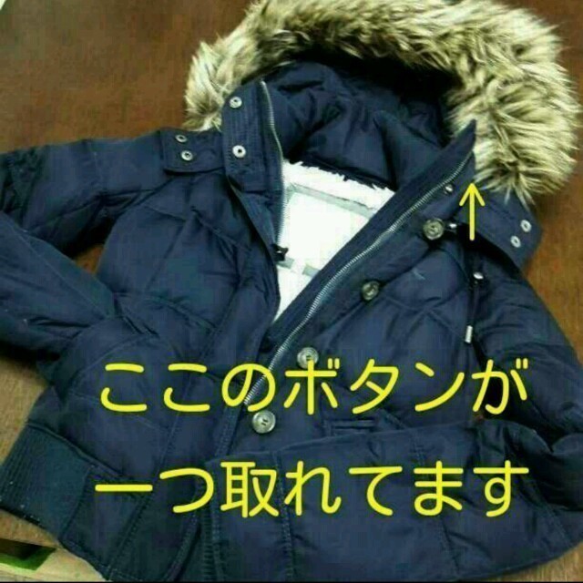 Abercrombie&Fitch(アバクロンビーアンドフィッチ)のじゅな様専用★ レディースのジャケット/アウター(ダウンジャケット)の商品写真