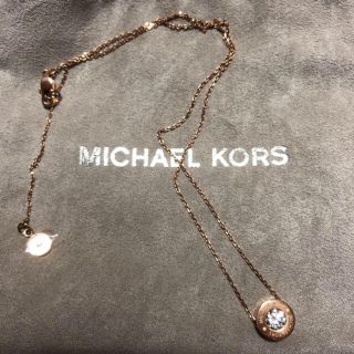 マイケルコース(Michael Kors)のマイケルコース ネックレス(ネックレス)