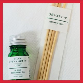 ムジルシリョウヒン(MUJI (無印良品))の【無印良品】  リラックスアロマ くつろぎセット(アロマオイル)