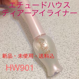 エチュードハウス(ETUDE HOUSE)のエチュードハウス ティアーアイライナー HW901(アイライナー)