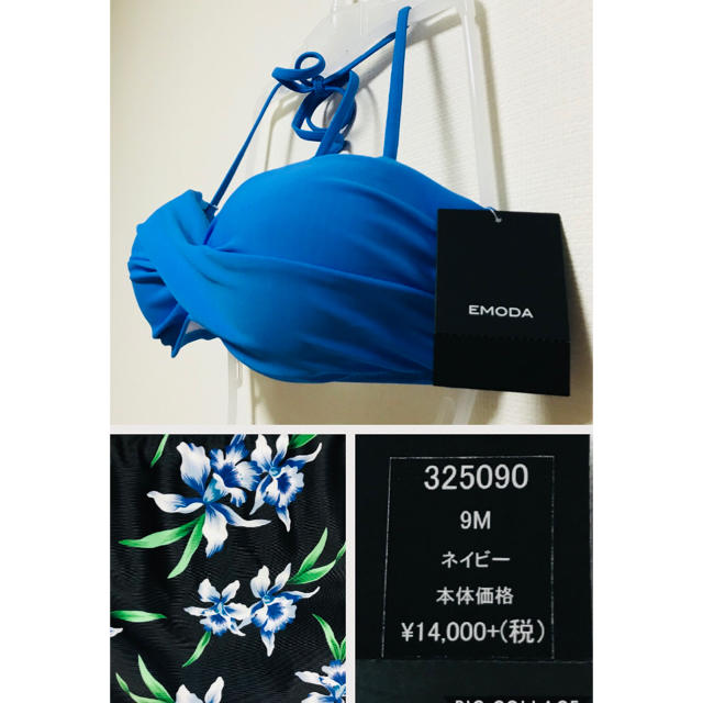 EMODA(エモダ)の★新品 EMODA ネイビー ブルー 花柄 レディースの水着/浴衣(水着)の商品写真