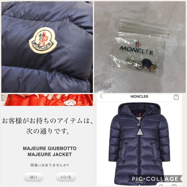 MONCLER(モンクレール)のモンクレール キッズ 100cm キッズ/ベビー/マタニティのキッズ服女の子用(90cm~)(コート)の商品写真