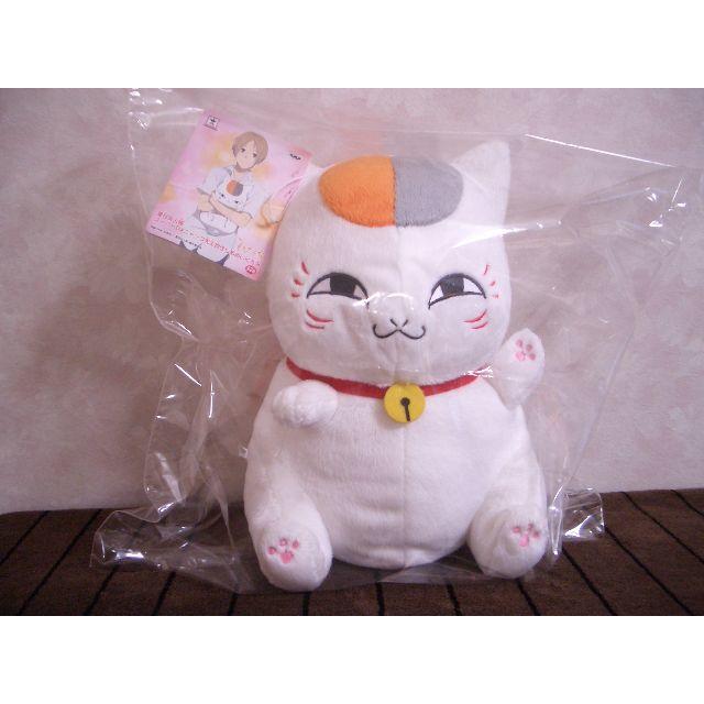 ☆夏目友人帳 スーパーDXニャンコ先生抱きしめぬいぐるみ(単品 ☆夏目友人帳 スーパーDXニャンコ先生抱きしめぬいぐるみ(単品