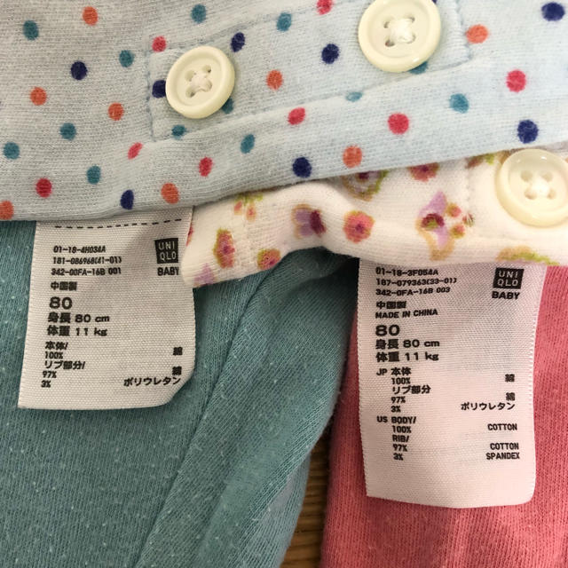 UNIQLO(ユニクロ)のUNIQLOパジャマセット キッズ/ベビー/マタニティのベビー服(~85cm)(パジャマ)の商品写真