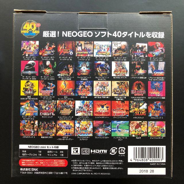 新品未使用品】NEOGEO mini ネオジオミニ SNK
