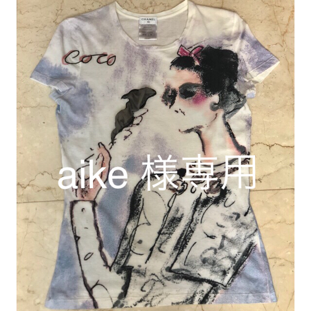 CHANEL(シャネル)のaike様専用です。 レディースのトップス(Tシャツ(半袖/袖なし))の商品写真