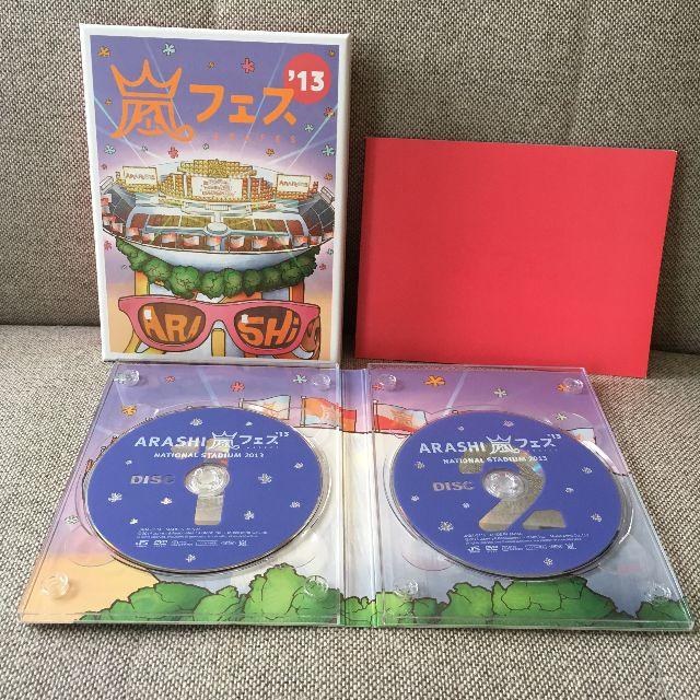 嵐「嵐フェス2013,アラフェス2013」DVD 初回限定盤 - ブルーレイ