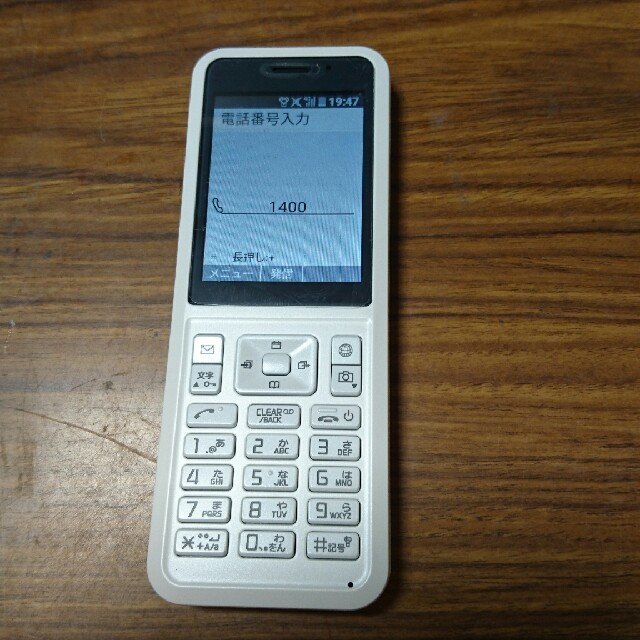 Softbank - プリペイド携帯。即使用可。の通販 by tomo's shop｜ソフトバンクならラクマ
