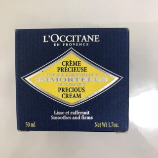 ロクシタン(L'OCCITANE)の新品未使用 ロクシタン イモーテル プレシューズクリーム 50mｌ(乳液/ミルク)