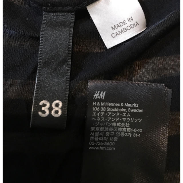 H&M(エイチアンドエム)のH&M シースルータンクトップ♡ロング レディースのトップス(タンクトップ)の商品写真