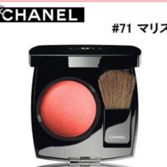 CHANELチーク マリス