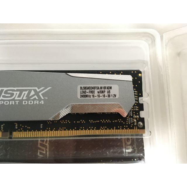 Crucial DDR4 32GB DDR-2400 PC4-19200 ② スマホ/家電/カメラのPC/タブレット(PCパーツ)の商品写真