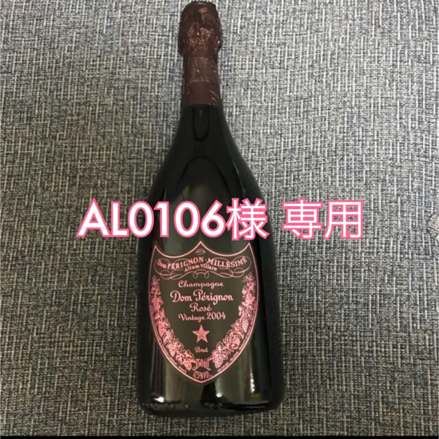 高い ドンペリ ロゼ 2004 正規品 750ml 箱無し 食品/飲料/酒 | bca.edu.gr