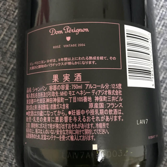 Dom Pérignon - ドンペリ ロゼ 2004☆正規品 750ml 箱無しの通販 by