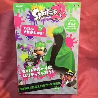 タイトー(TAITO)のスプラトゥーン2 フードタオル(タオル)