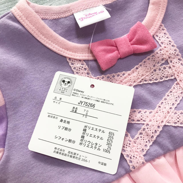 Disney(ディズニー)の新品 70 プリンセス ロンパース ♡22♡ キッズ/ベビー/マタニティのベビー服(~85cm)(ロンパース)の商品写真