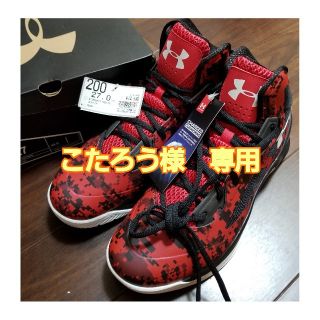 アンダーアーマー(UNDER ARMOUR)のバスケットシューズ(バスケットボール)