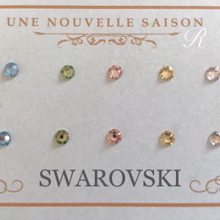 スワロフスキー(SWAROVSKI)の新品＊全38色お好きな10粒✨ふんわりカラーのセット✨スワロフスキー 樹脂ピアス(ピアス)