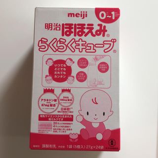 メイジ(明治)のほほえみらくらくキューブ(その他)